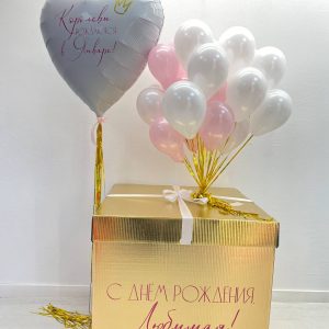 Коробка с шарами №10
