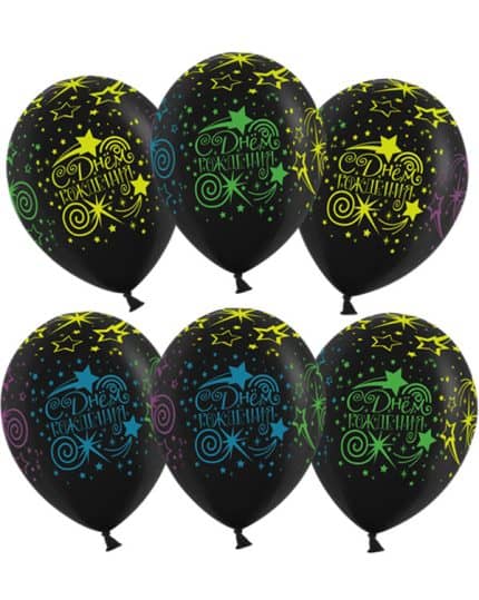 С Днем Рождения! (звезды) пастель