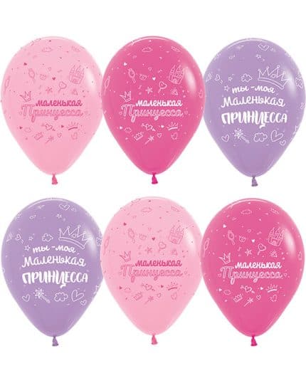 Маленькая принцесса пастель