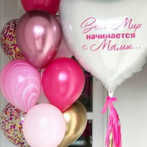 Шары для мамы