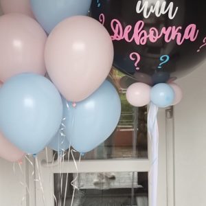 Шары для определения пола ребенка