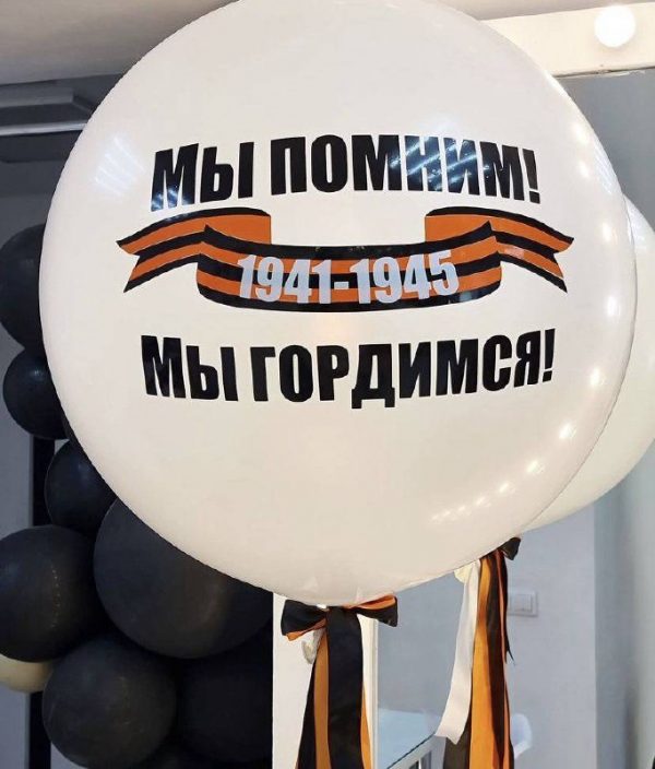 Набор № 1140