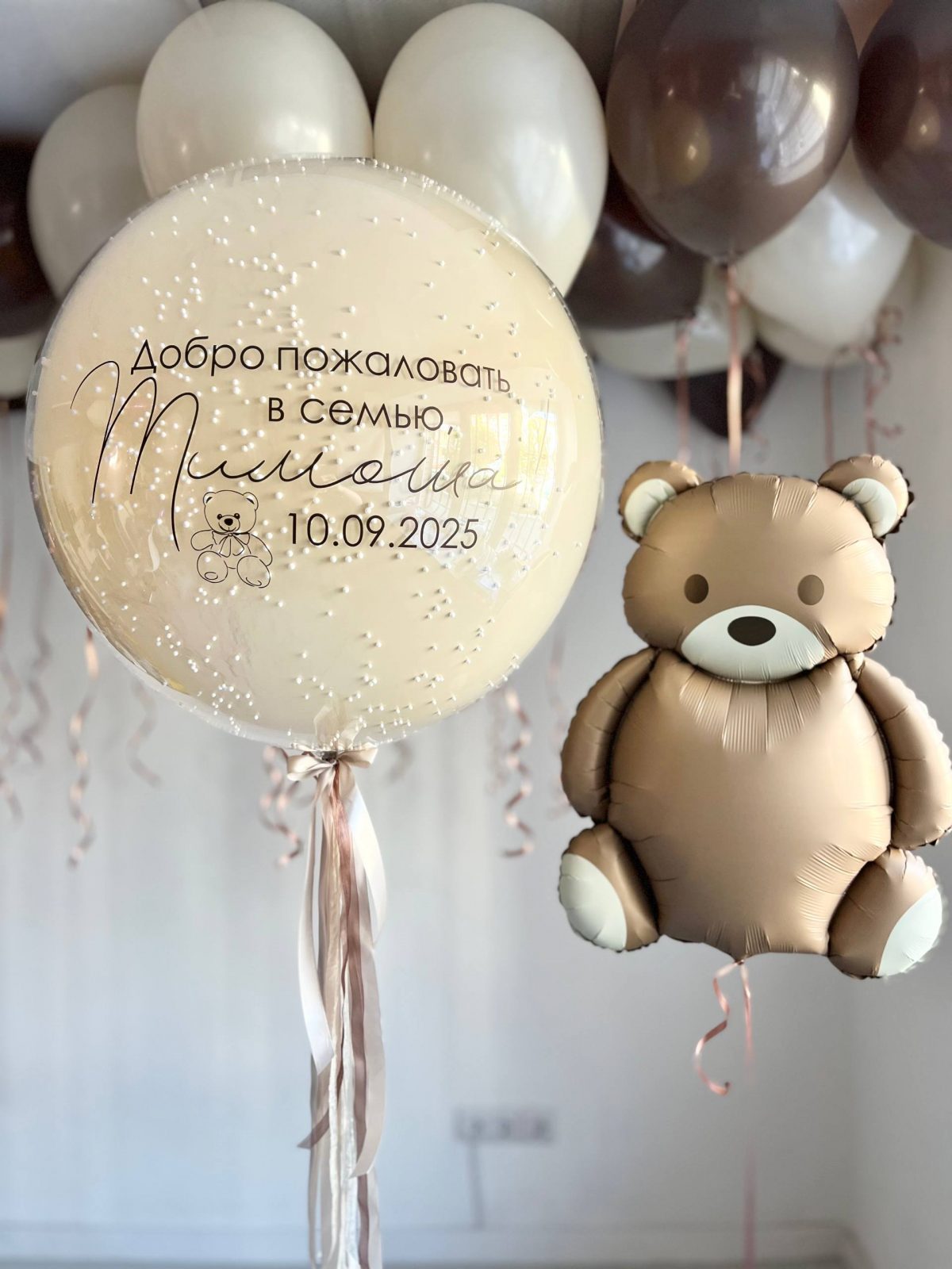 Набор № 1167 Набор № 1167